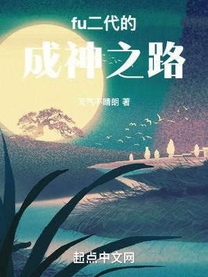 f二代富二代