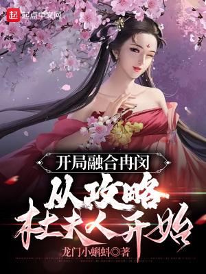 三国开局劫道曹操大军