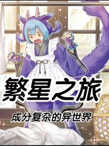 繁星之城简谱