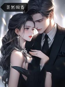 蓦然回首那人却在灯火阑珊处什么意思