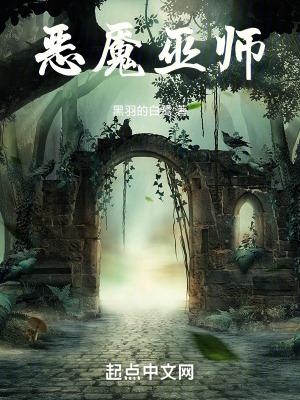 怎么打恶魔巫师