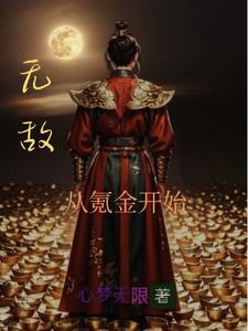 凡人修真游戏