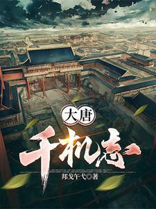 大唐千灯会 时间