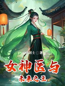逆袭医妃