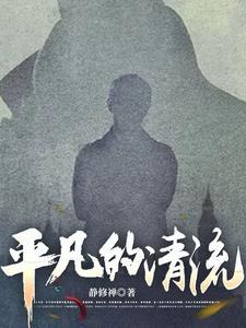 洪流怎么读