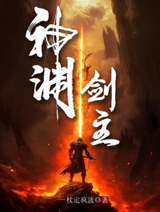 渊虹剑长