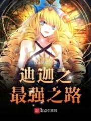 迪迦最强形态