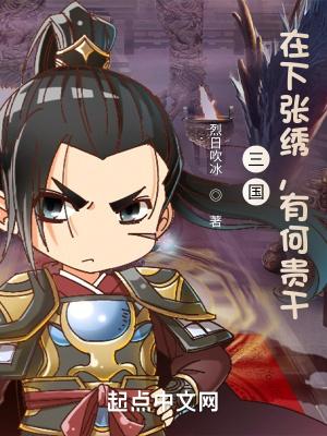 有何贵干?TXT