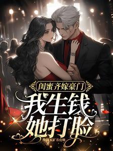 闺蜜变美是我最大的幸福句子唯美简短八个字