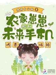 吃香喝辣103章
