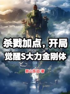 高武大师123