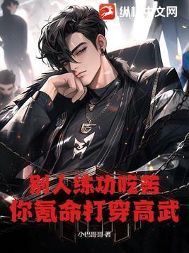 氪命的意思