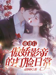 以爱之名下一句是什么