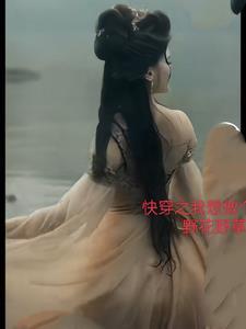 做个好女儿