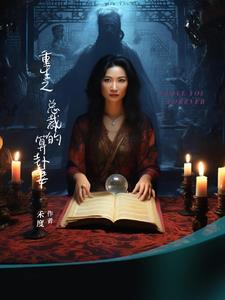 算命么