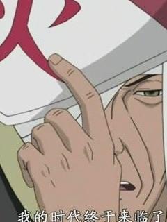 火影志村团藏让雏田加入根部