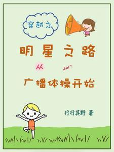 天外天小子超清