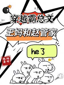 一不小心攻略了反派