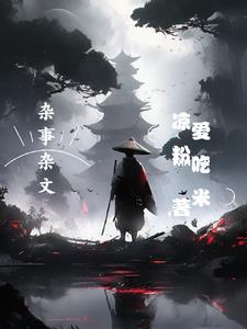 杂文意思