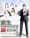 重生制霸影视圈txt宝书网