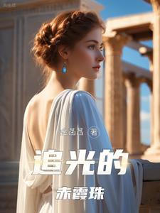 赤霞珠好吗