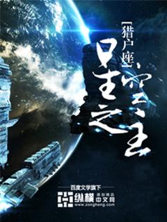 星空之主陆羽
