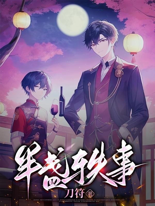 半盏人生的意思