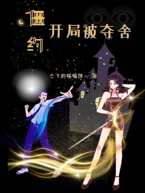 僵约里僵尸能力