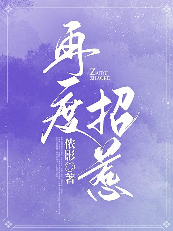 再度召唤是什么意思