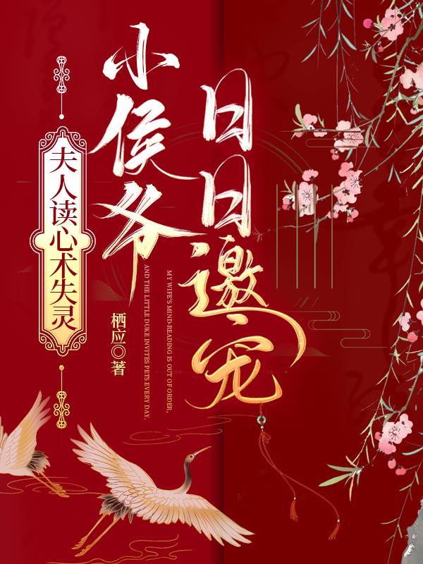 京城第一纨绔小侯爷