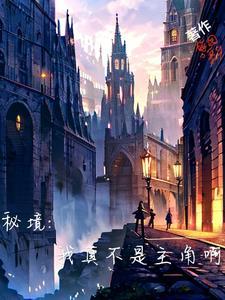 平平无奇却又