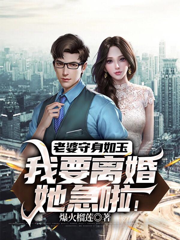 老婆我愿意用一生来守护你的句子