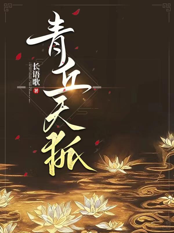 青丘天狐太初适合剑魂吗