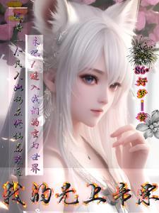 我的上帝