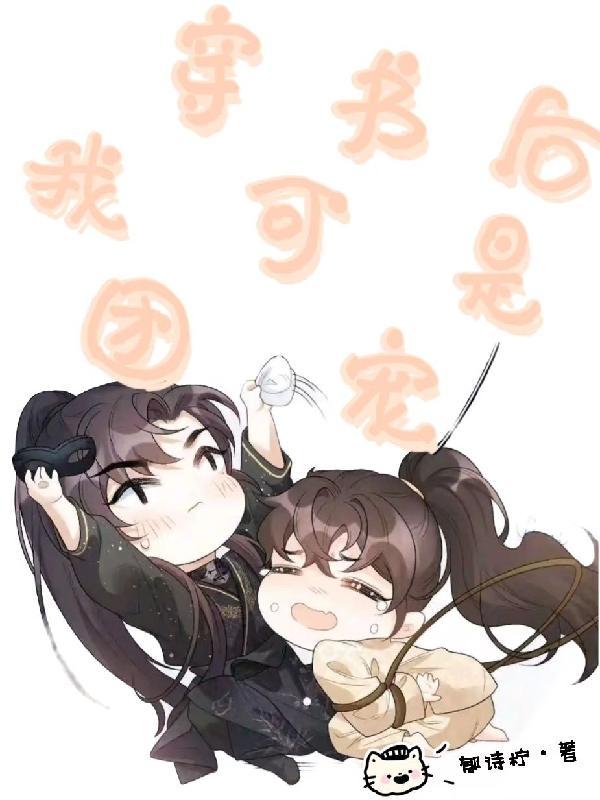 穿成主角金手指肿么破
