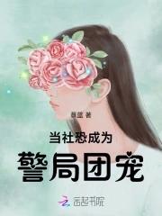 当社恐被迫成为