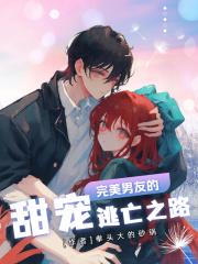 不道归来 零落花如许