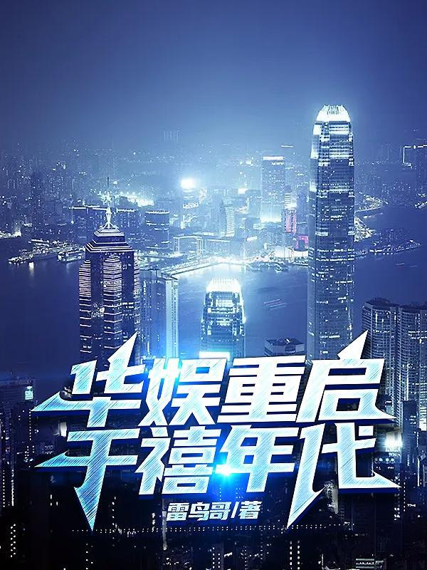 幕后玩家的幕后是谁