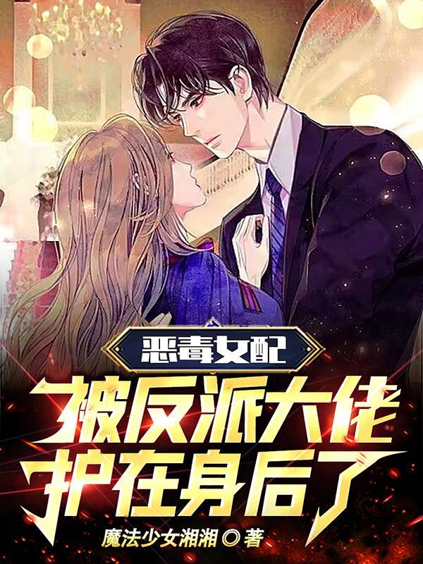 首富是个鬼畜♀受
