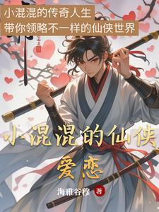 小混混之类的