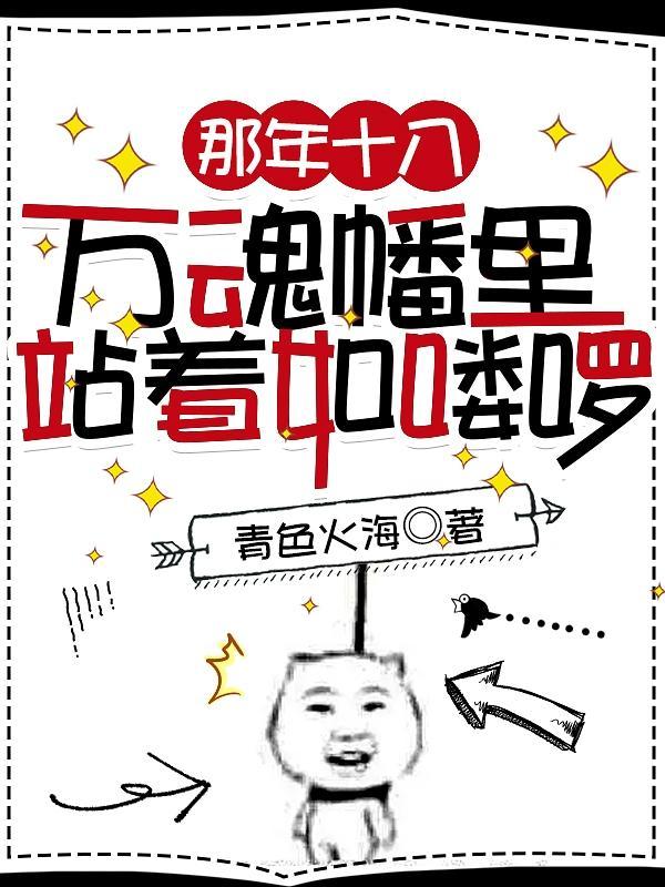 白骨观修