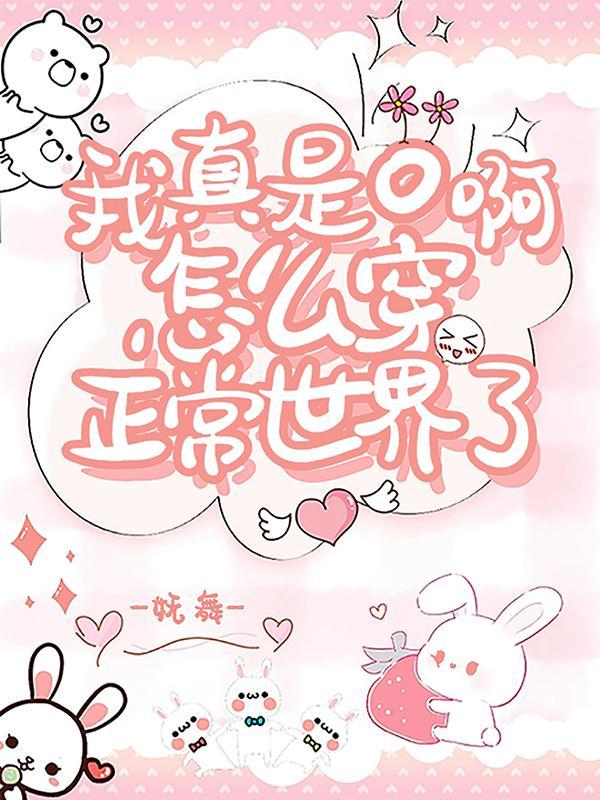 铁链