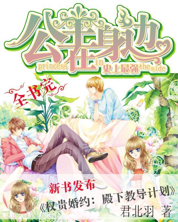 女主是玛丽苏