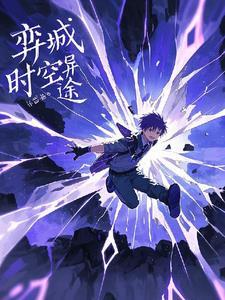 裂隙 42