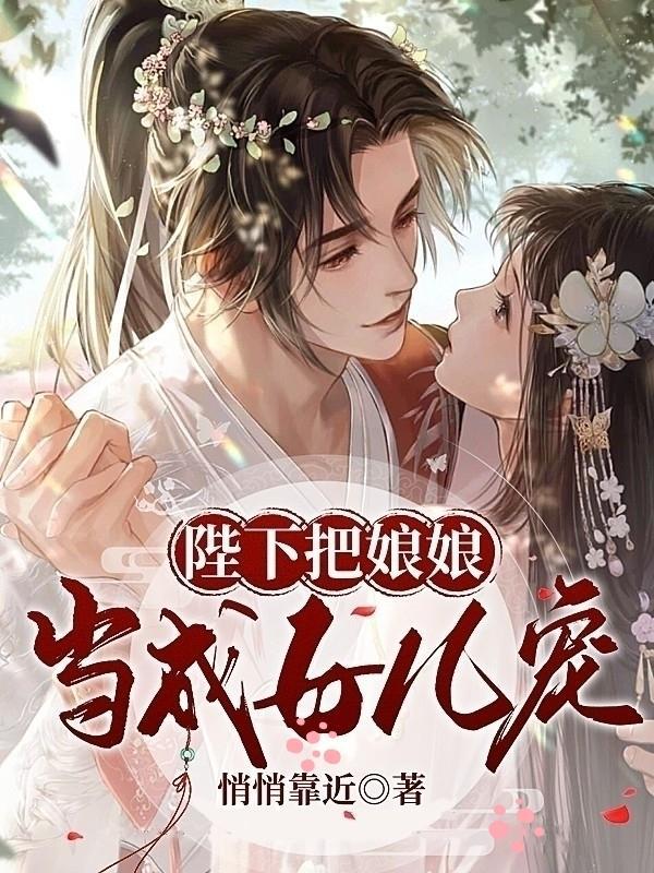 入宫女子
