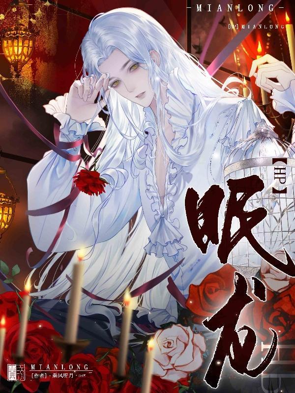 白鼬拟人