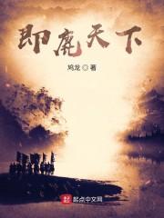 岭南翻译