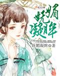 妩媚什么意思