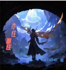 往昔往昔是什么意思