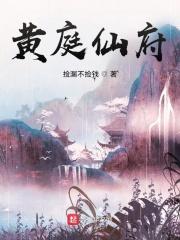 黄庭禅官网
